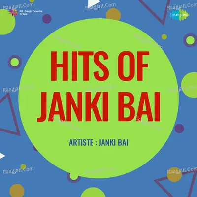 Hits Of Janki Bai - Janki Bai