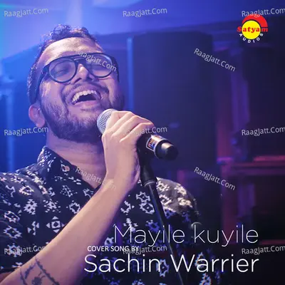 Mayile Kuyile (Recreated Version) Cover