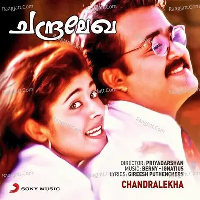 Chandralekha Poster