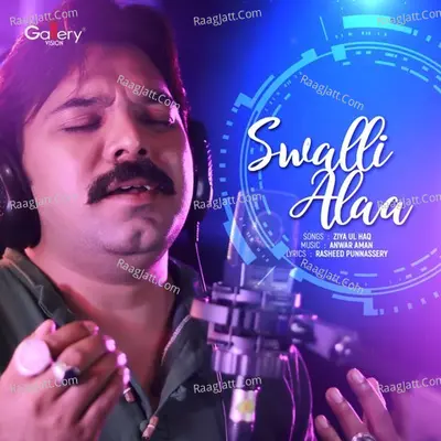 Swalli Alaa Cover
