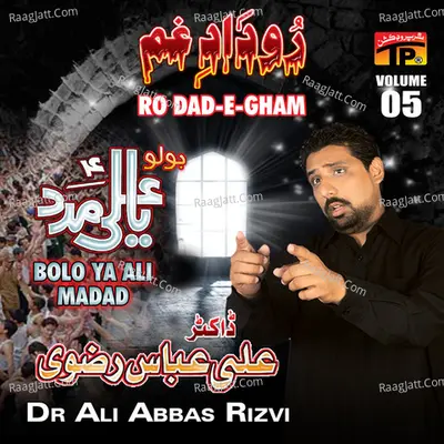 Ro Dad E Gham, Vol. 05 - Dr. Ali Abbas Rizvi