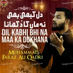 Dil Kabhi Bhi Na Maa Ka Dukhana - Single