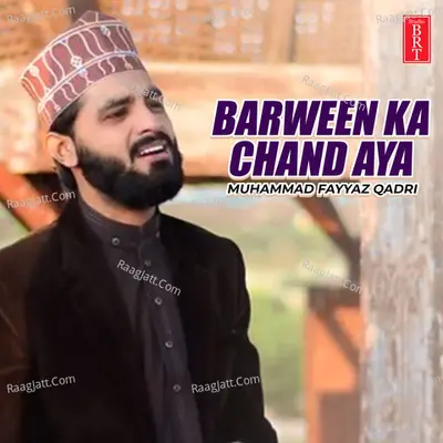 Barween Ka Chand Aya - Muhammad Fayyaz Qadri