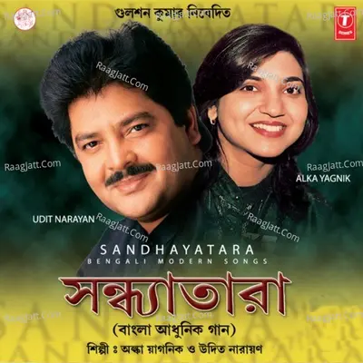 Sandhayatara - Udit Narayan