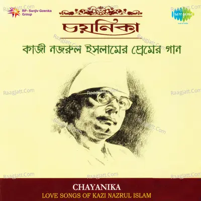 Love Songs Of Kazi Nazrul Islam Poster