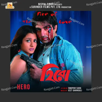 Hero Poster
