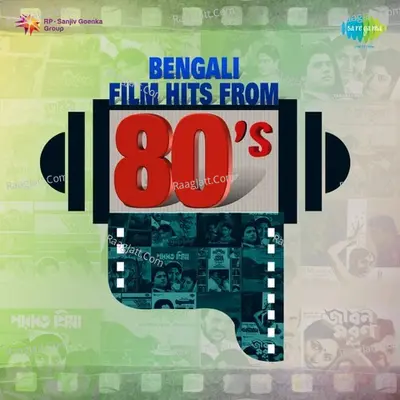 Bengali Film Hits From 80s - Bappi Lahiri