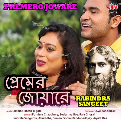 Premero Joware (Rabindra Sangeet) Poster
