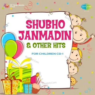 Shubho Janmadin & Other Hits For Children Cd-1 Poster
