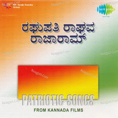 Patriotic Songs - Kazi Nazrul Islam