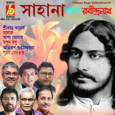 Sahana Rage Rabindranath Poster