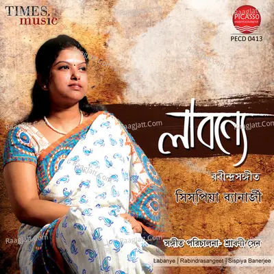 Labanye - Sispiya Banerjee