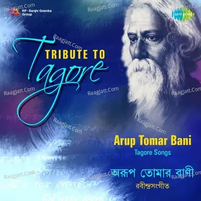 Arup Tomar Bani-Tribute To Tagore - Various Artists