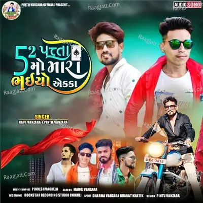 52 Patta Ma Mara Bhaio Ekka