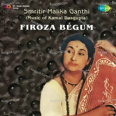 Smritir Malika Ganthi- Firoza Begum - Feroza Begum