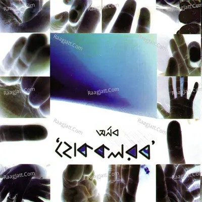 Hok Kolorob Poster