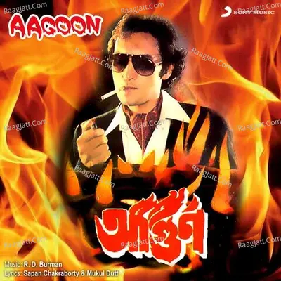 Aagoon (Original Motion Picture Soundtrack) - R. D. Burman