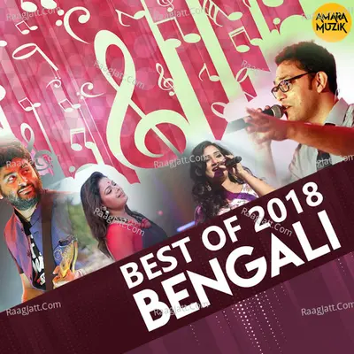 Best of 2018 Bengali - 