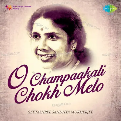 O Champaakali Chokh Melo Poster