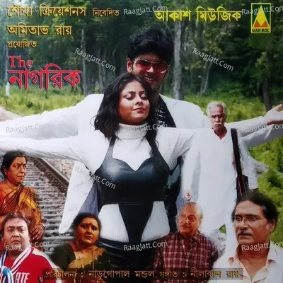 The Nagarik Poster