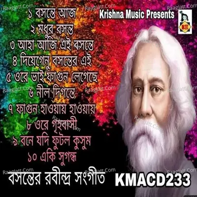 Basanter Rabindra Sangeet Poster