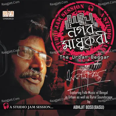 Nagor Madhukori Poster