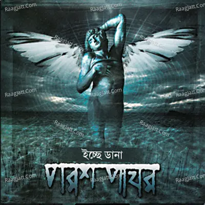 Ichhee Dana Poster