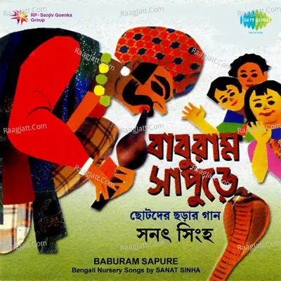 Baburam Sapure Sanat Sinha Poster