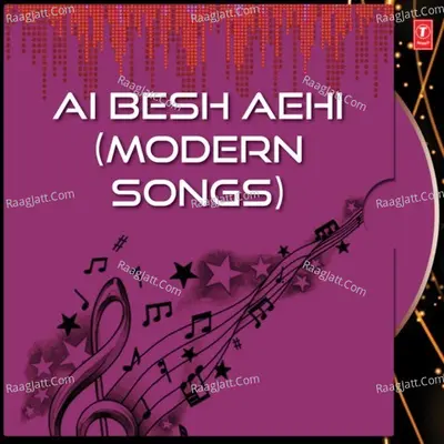 Ai Besh Aehi - Amit Kumar
