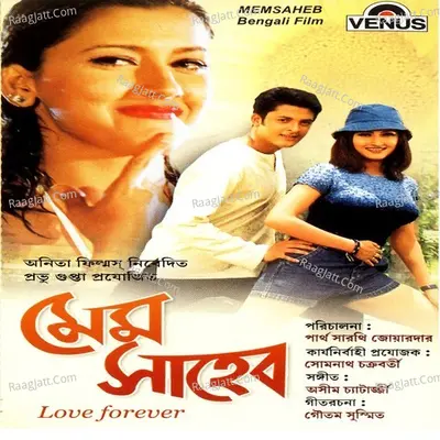 Memsaheb- Bengali - Asim Chatterjee