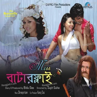 Miss Butterfly Poster