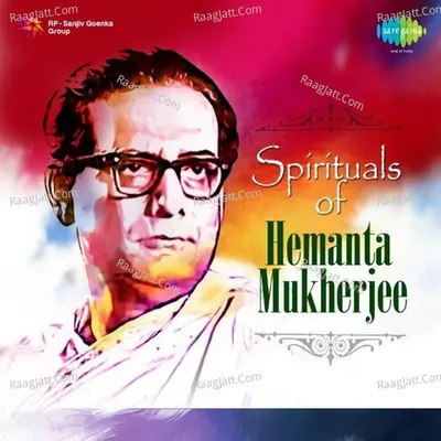 Spirituals Of Hemanta Mukherjee - Hemanta Mukherjee
