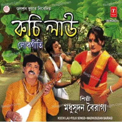 Kochi Lau Poster