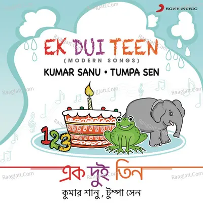 Ek Dui Teen (Modern Songs) - Kumar Sanu