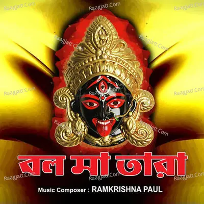 Bol Maa Tara Poster