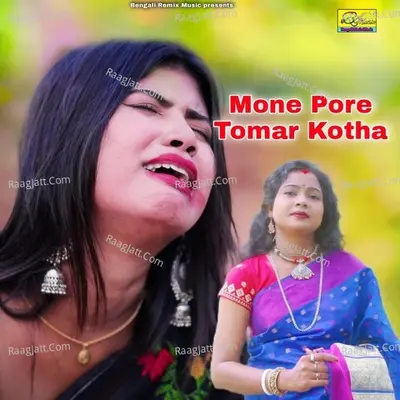 Mone Pore Tomar Kotha Cover