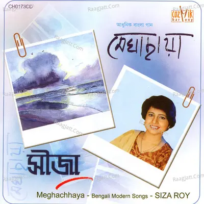 Meghachhaya Poster