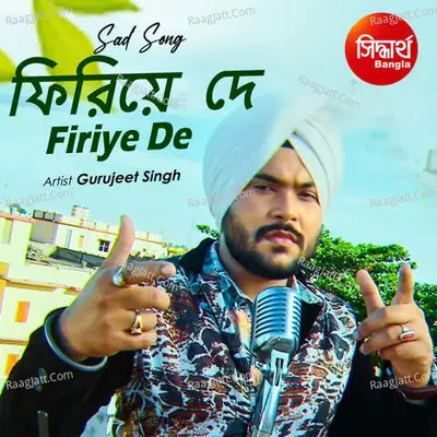 Firiye De