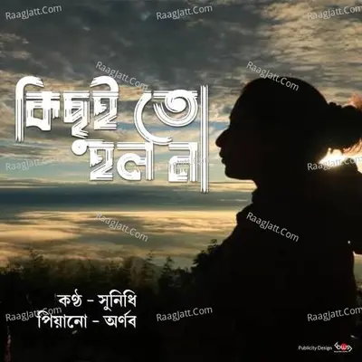 Sunidhi Nayak Image