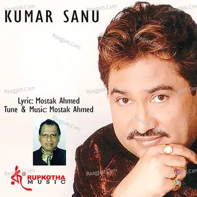 Kumar Sanu, Vol. 1 - Kumar Sanu