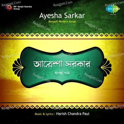 Various Artists Various Songs Poster