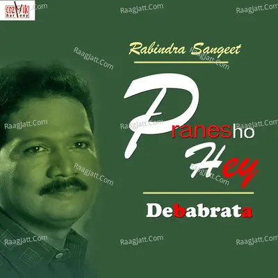 Pranesho Hey Poster