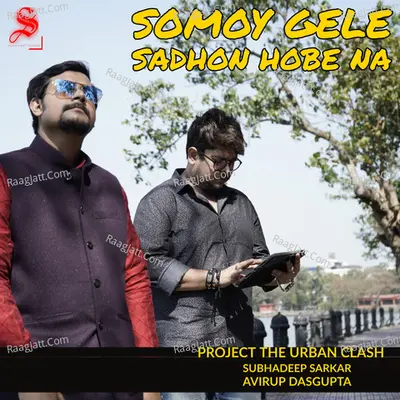 Somoy Gele Sadhon Hobe Na Cover