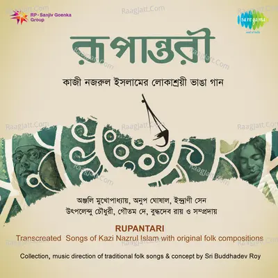 Rupantari Songs Of Kazi Nazrul Islam - Buddhadev Roy