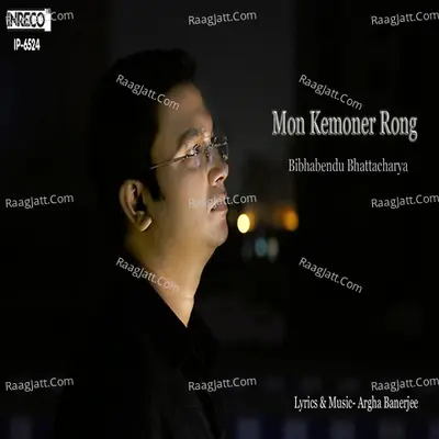 Mon Kemoner Rong Cover
