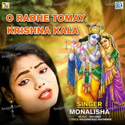 Monalisha Image