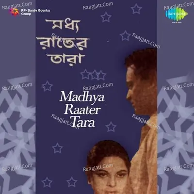 Madhya Raater Tara Poster
