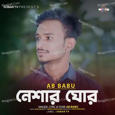 Neshar Ghour Cover