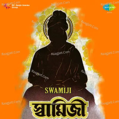 Swamiji - Dhananjoy Bhattacharya