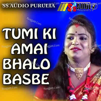 TUMI KI AMAI BHALO BAHSBE Cover